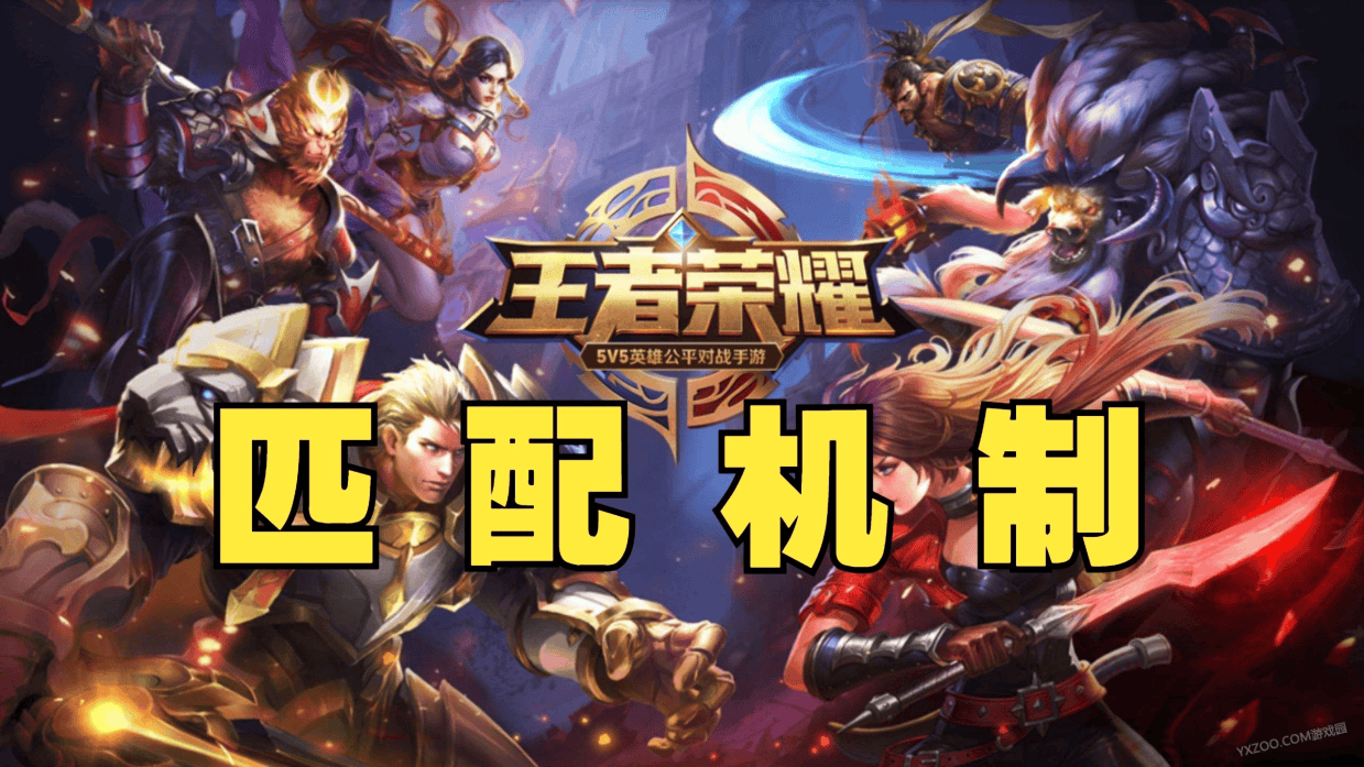 公开可能侵, 和脱敏化处, 损害正常玩
