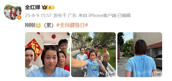 缺席了