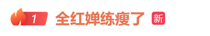 难的发育关, AA