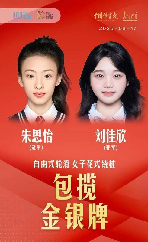 dJA, inews, 度过桩
