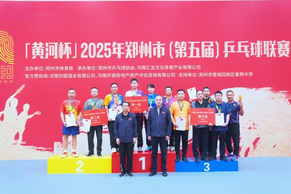 乓球运动的 乓球运动的